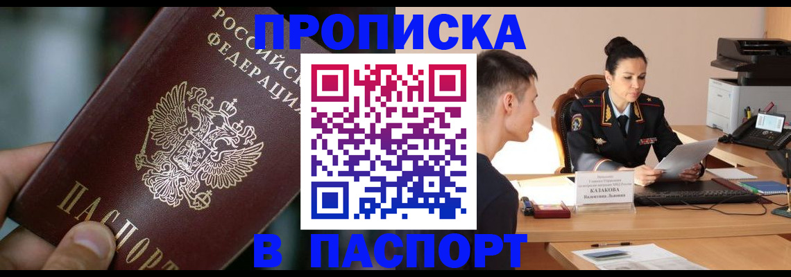 регистрация для дет. сада в Новопавловске