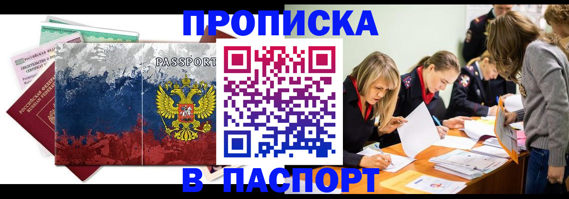 форма 3 в Новопавловске